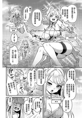第 3 頁