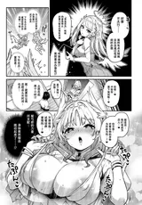 第 6 頁