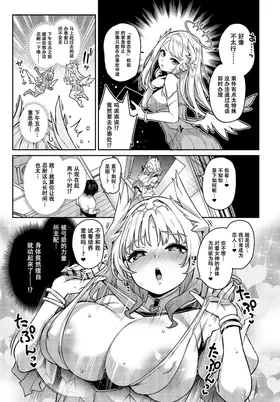 第 6 頁