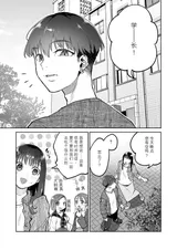 第 2 頁