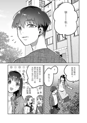 第 2 頁