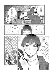第 3 頁