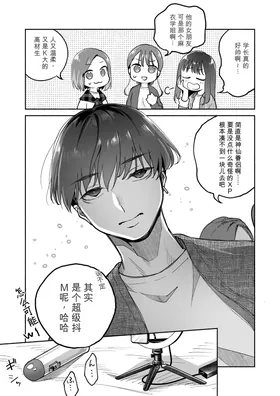 第 4 頁