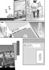 第 8 頁