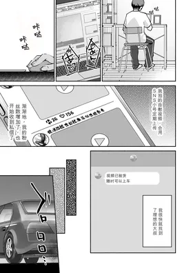 第 8 頁
