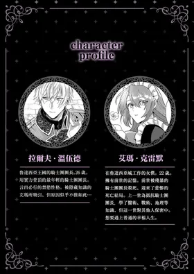 第 2 頁