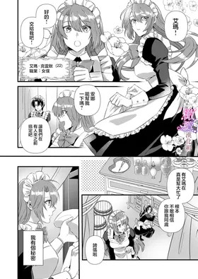 第 6 頁
