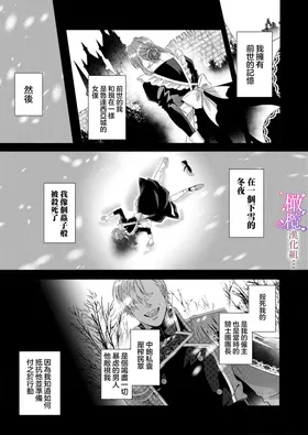 第 7 頁
