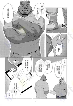 第 4 页