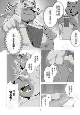 第 5 页