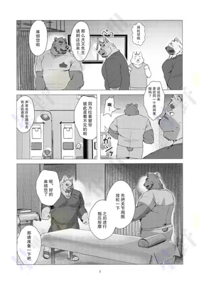 第 7 页