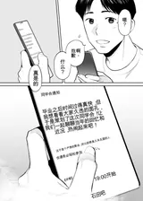 第 3 頁