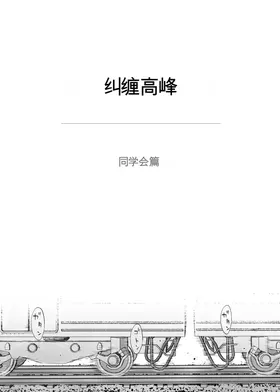 第 4 頁