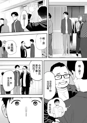 第 8 頁