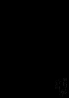第 2 頁