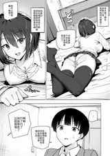 第 6 頁