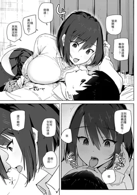 第 8 頁
