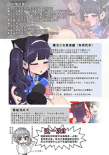 第 3 頁