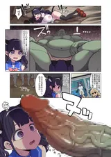 第 8 頁