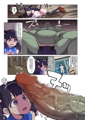 第 8 頁