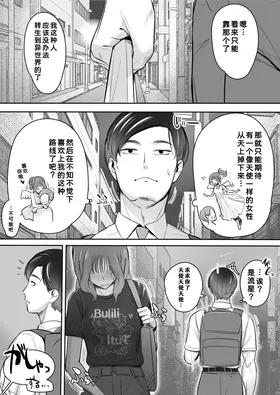 第 2 頁