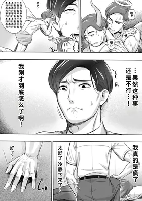第 7 頁