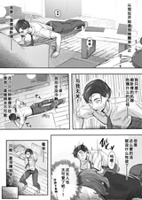 第 8 頁