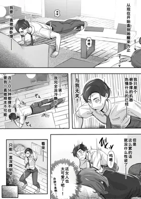 第 8 頁