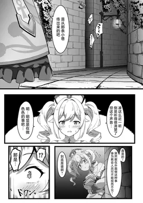 第 5 頁