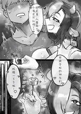 第 7 頁