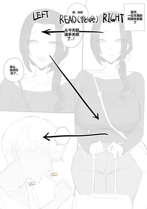 금태양이 새엄마 마구 따먹는 망가...manga