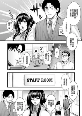第 2 頁