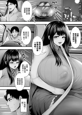 第 8 頁