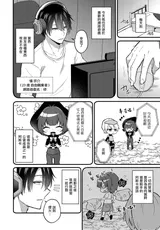 第 2 頁
