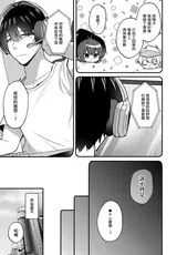 第 3 頁