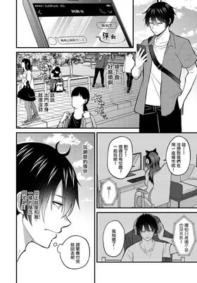 第 4 頁