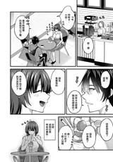 第 6 頁