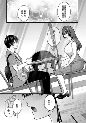 第 7 頁