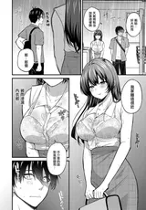 第 8 頁