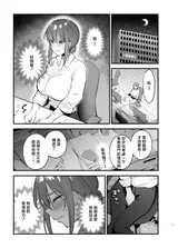第 3 頁