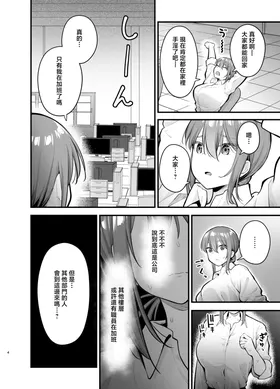 第 4 頁