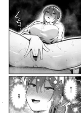 第 6 頁