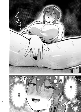 第 6 頁