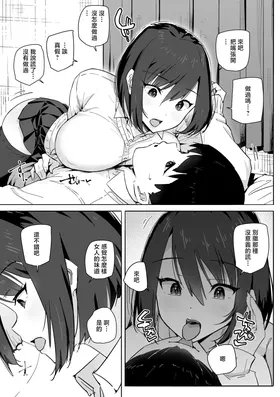 第 8 頁