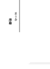 第 3 頁