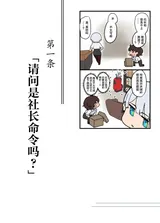 第 8 頁