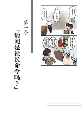 第 8 頁