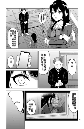 第 2 頁