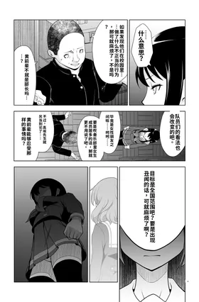 第 4 頁