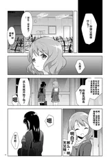 第 5 頁